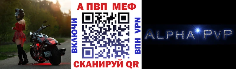 Купить закладку Кокаин МЕФ Лсд 25 Каннабис Alpha-PVP Алупка