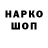 КЕТАМИН VHQ Ashka1989