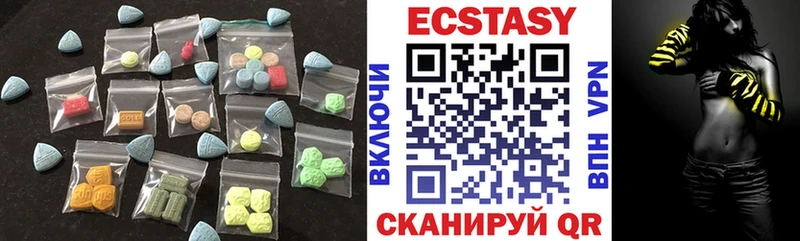 ЭКСТАЗИ Punisher Купить где Алупка