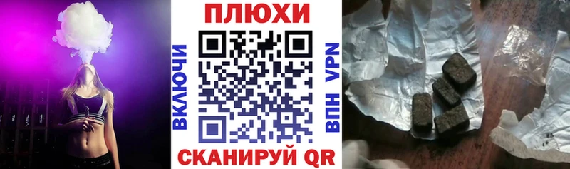 Купить  Алупка  Гашиш VHQ 