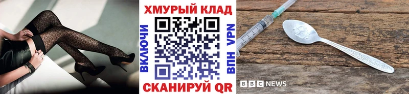 Купить  Алупка  Героин гречка 
