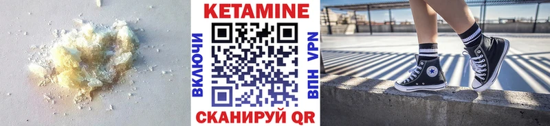 Кетамин ketamine  Купить закладки  Алупка 