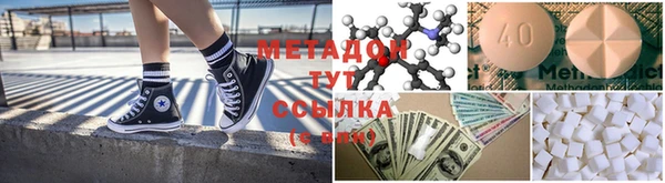 дистиллят марихуана Гусев
