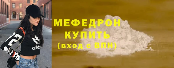 a pvp Гусиноозёрск