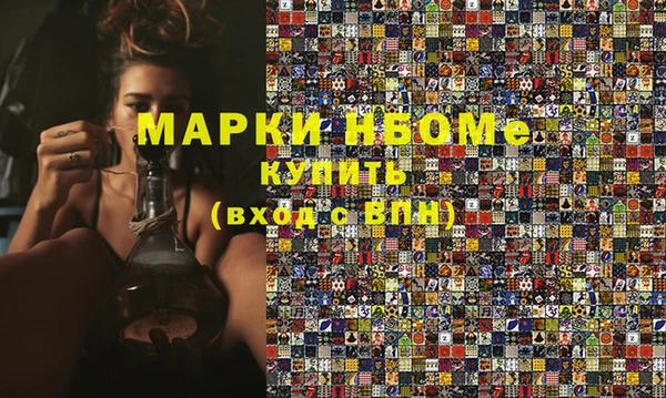 ПСИЛОЦИБИНОВЫЕ ГРИБЫ Гусь-Хрустальный