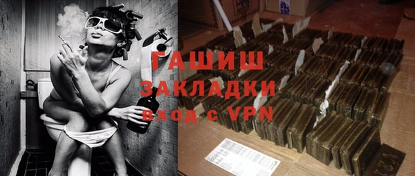 ПСИЛОЦИБИНОВЫЕ ГРИБЫ Гусь-Хрустальный
