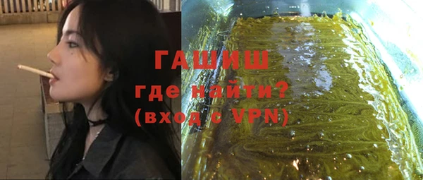 дистиллят марихуана Гусев