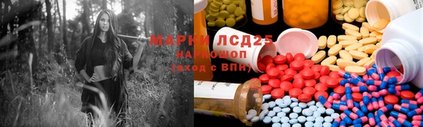 дистиллят марихуана Гусев