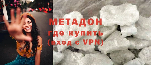 ПСИЛОЦИБИНОВЫЕ ГРИБЫ Гусь-Хрустальный