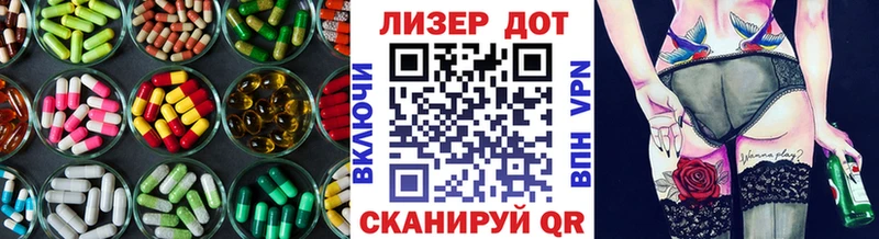 Купить закладки  Алупка  Лсд 25 экстази ecstasy 