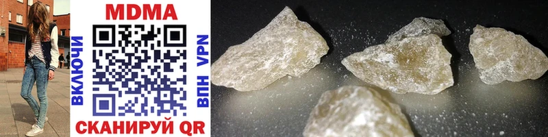 Купить закладки  Алупка  МДМА crystal 
