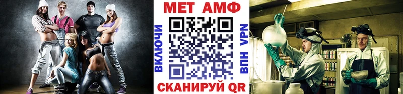 Купить где  Алупка  Метамфетамин кристалл 