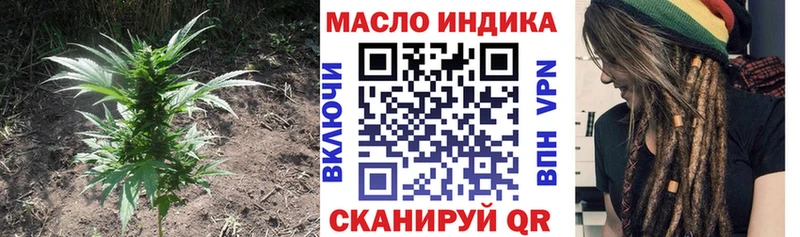 Дистиллят ТГК жижа  Купить закладки  Алупка 