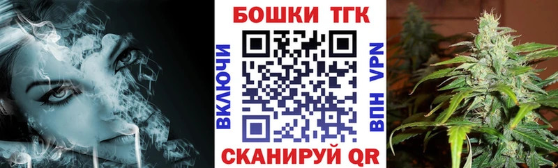 Конопля Ganja  Купить закладки  Алупка 
